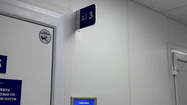 Фото: телеканал «Краснодар»