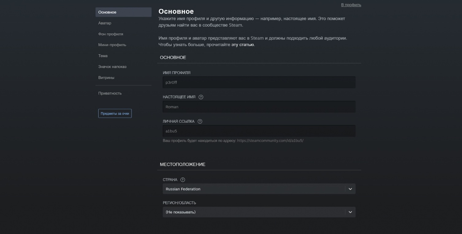 Как пополнить кошелек Steam в России в 2026 году