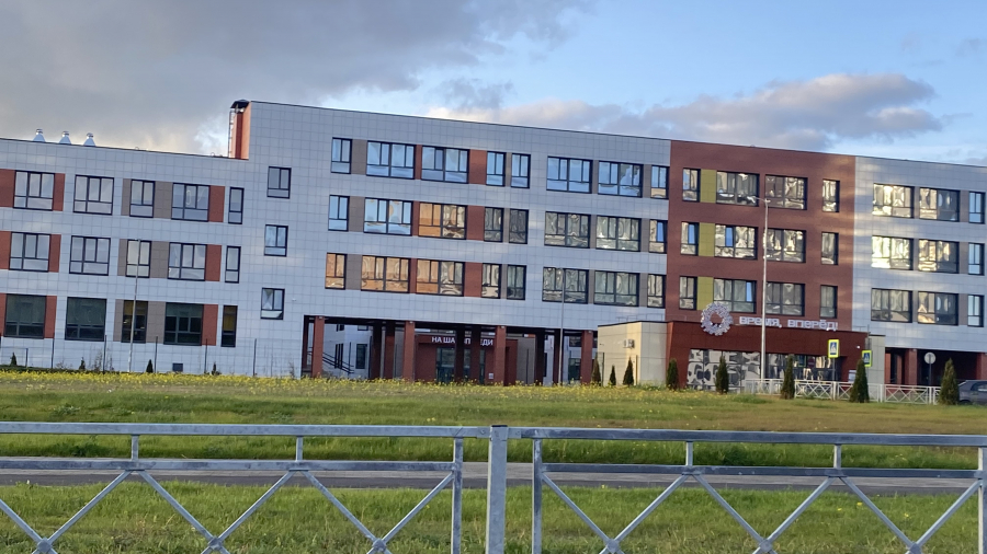 Сайт школа 276. Школа 270 красное село. Муниципальное образование Обнинск