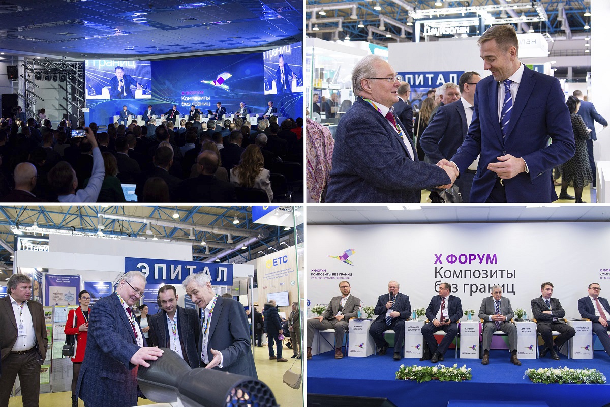 композит форум.