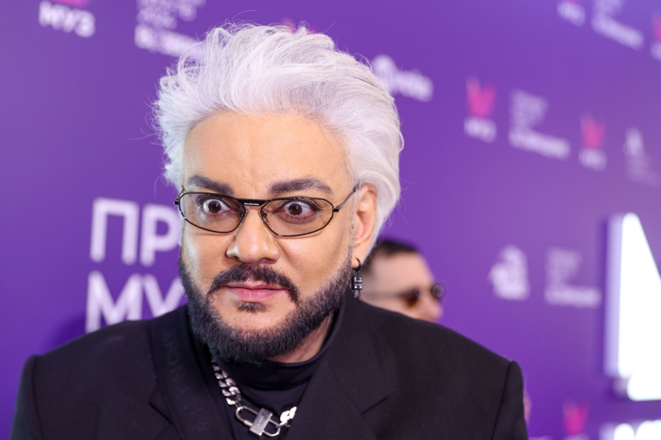 Филипп Киркоров