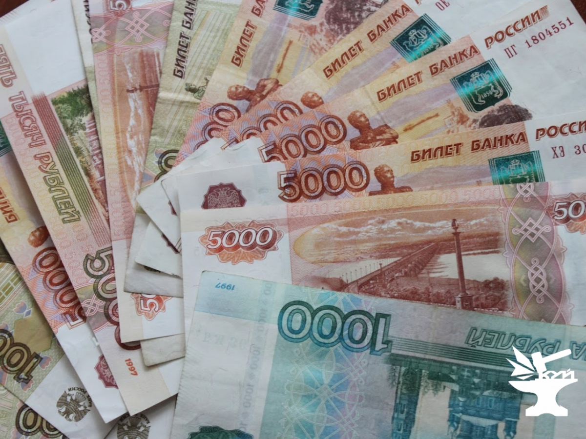 7 тысяч наличными. Региональные 100 тысяч. Накопить 1000000 рублей. Региональные 100 тысяч. Прожиточный минимум 2023.