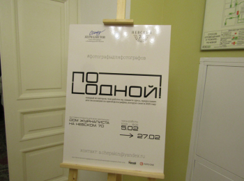 Одно из тысячи мгновений