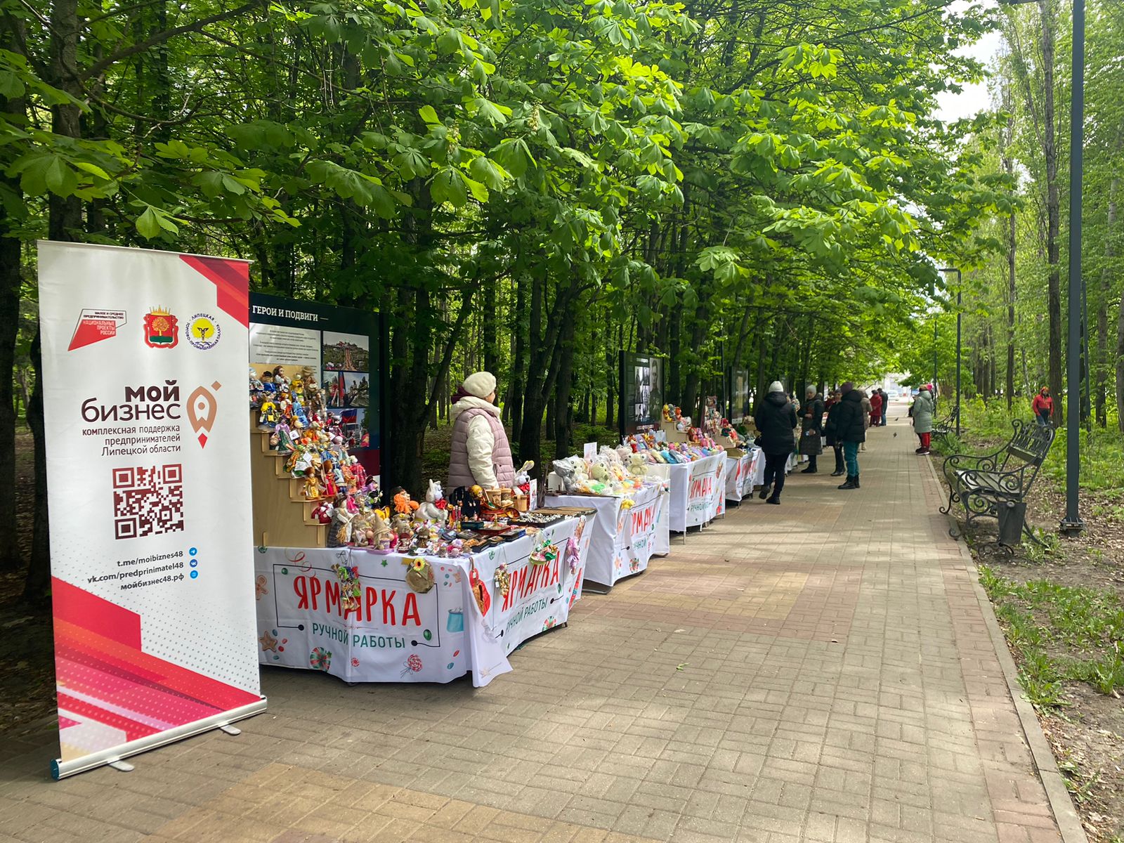 Выставки ярмарки в мае 2024. Парк выставка. Липецкая ярмарка. Парк Победы Липецк. Художник на мероприятие.