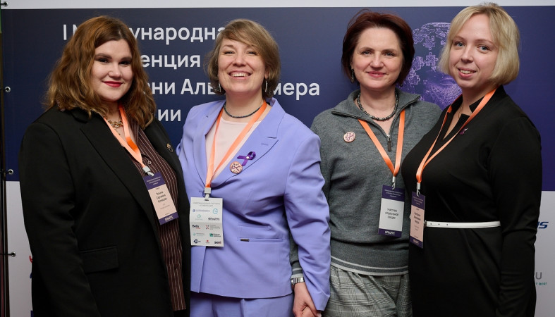 Екатерина Мазуро на конференции в Москве