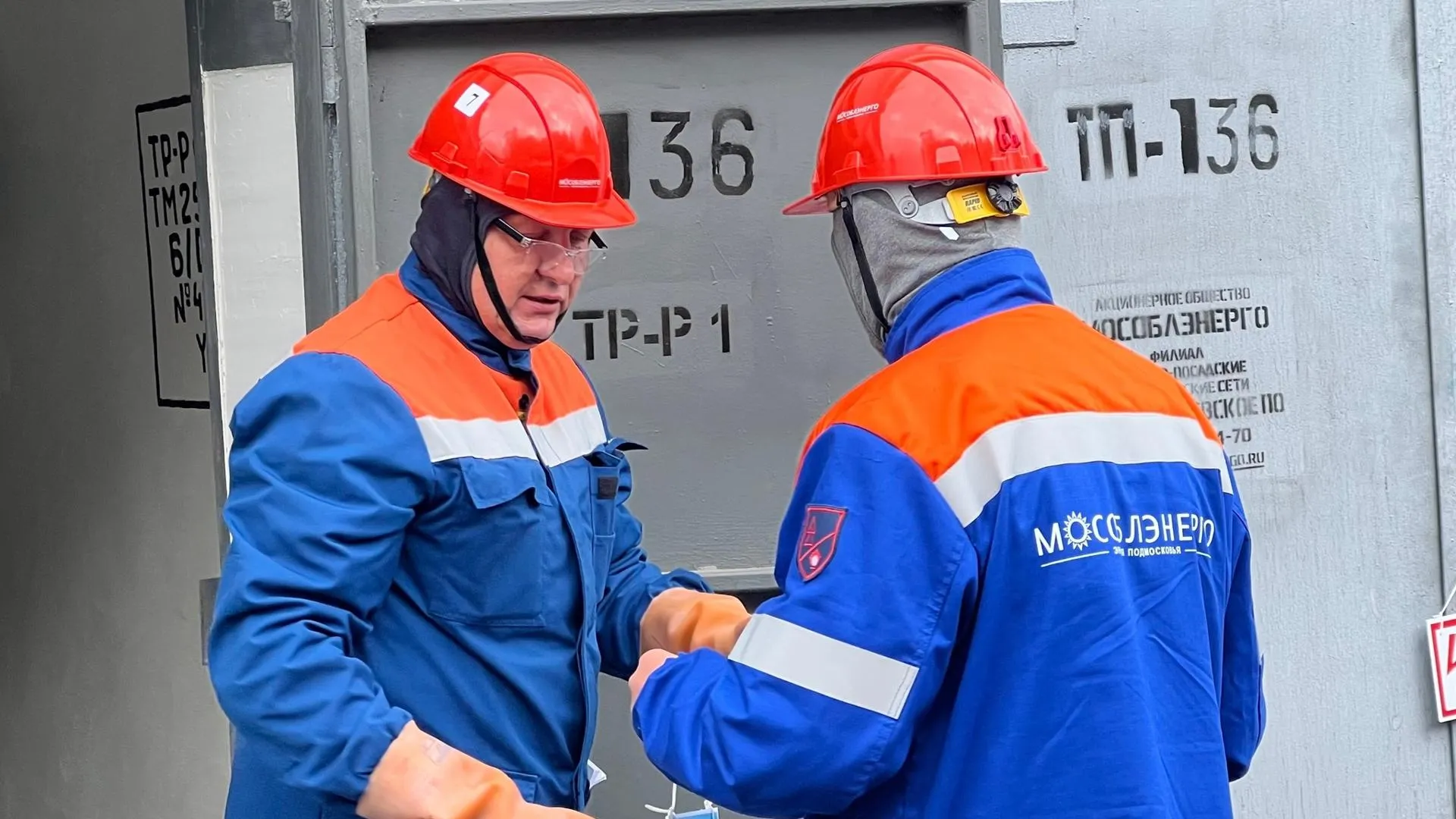 Мособлэнерго логотип. Россети фото. Мособлэнерго презентация. Трансформаторная подстанция мособлэнерго. Мособлэнерго истра.