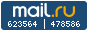Рейтинг@Mail.ru