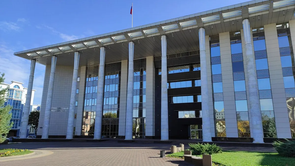 Кандидаты на пост главы Краснодарского краевого суда отозвали заявления из-за жалоб