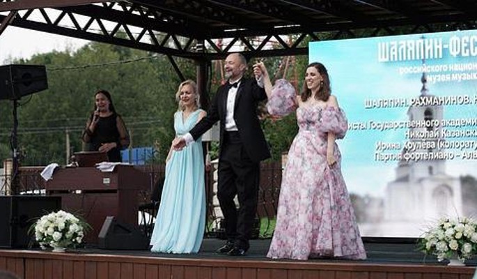 Фестиваль 