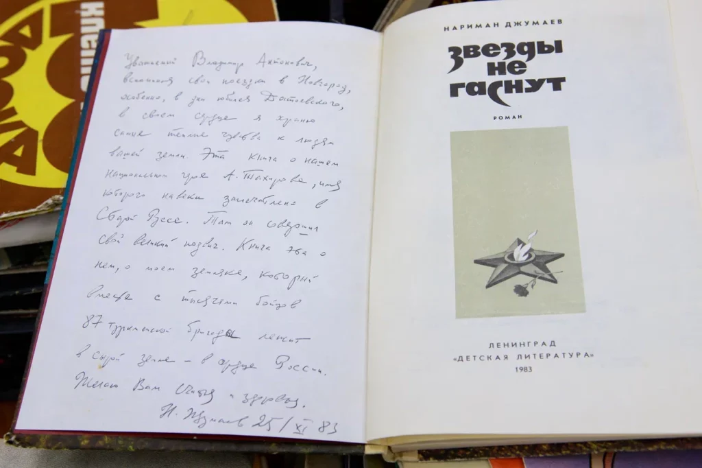 Новгородка делится, в какой переплёт можно попасть, увлёкшись старыми книгами