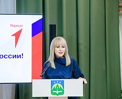 Будущее нашей страны