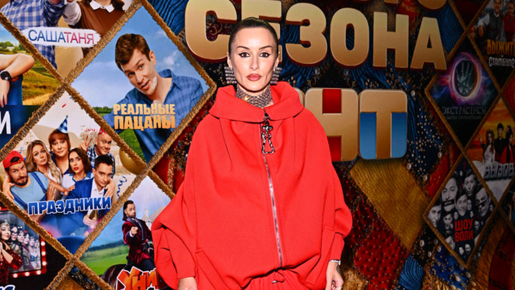 Тина Канделаки, Мария Кожевникова, Наталья Рудова и другие гости на презентации нового сезона ТНТ