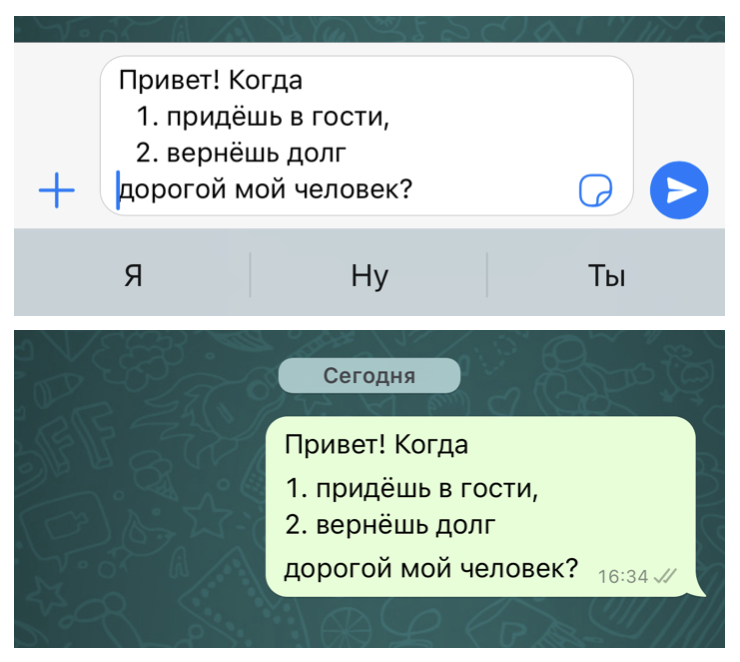 Цифры
