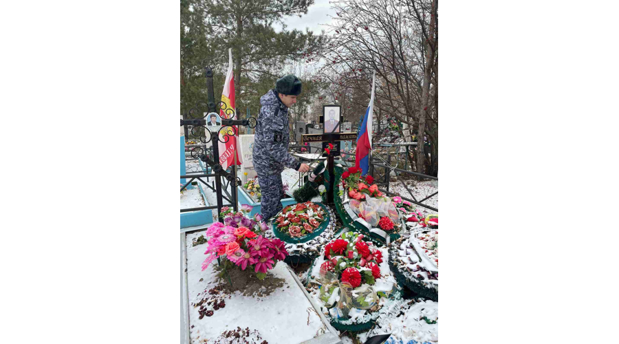 На Южном Урале росгвардейцы приняли участие в памятных мероприятиях, приуроченных ко Дню памяти погибших сотрудников внутренних дел