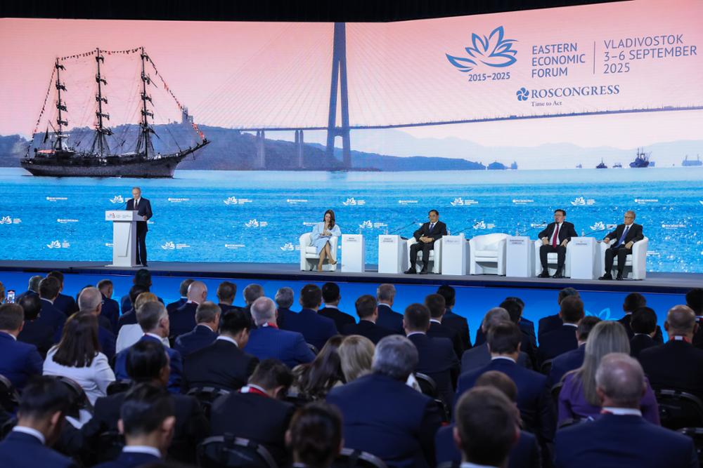 бизнес-форум ДФО 2026