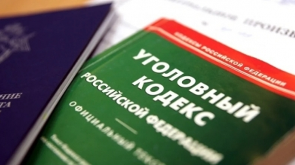 Брянец осужден за причинение смертельных травм знакомому в 2005 году