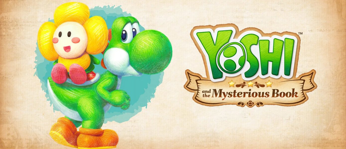 Очаровательный эксперимент: Появились первые оценки Yoshi and the Mysterious Book