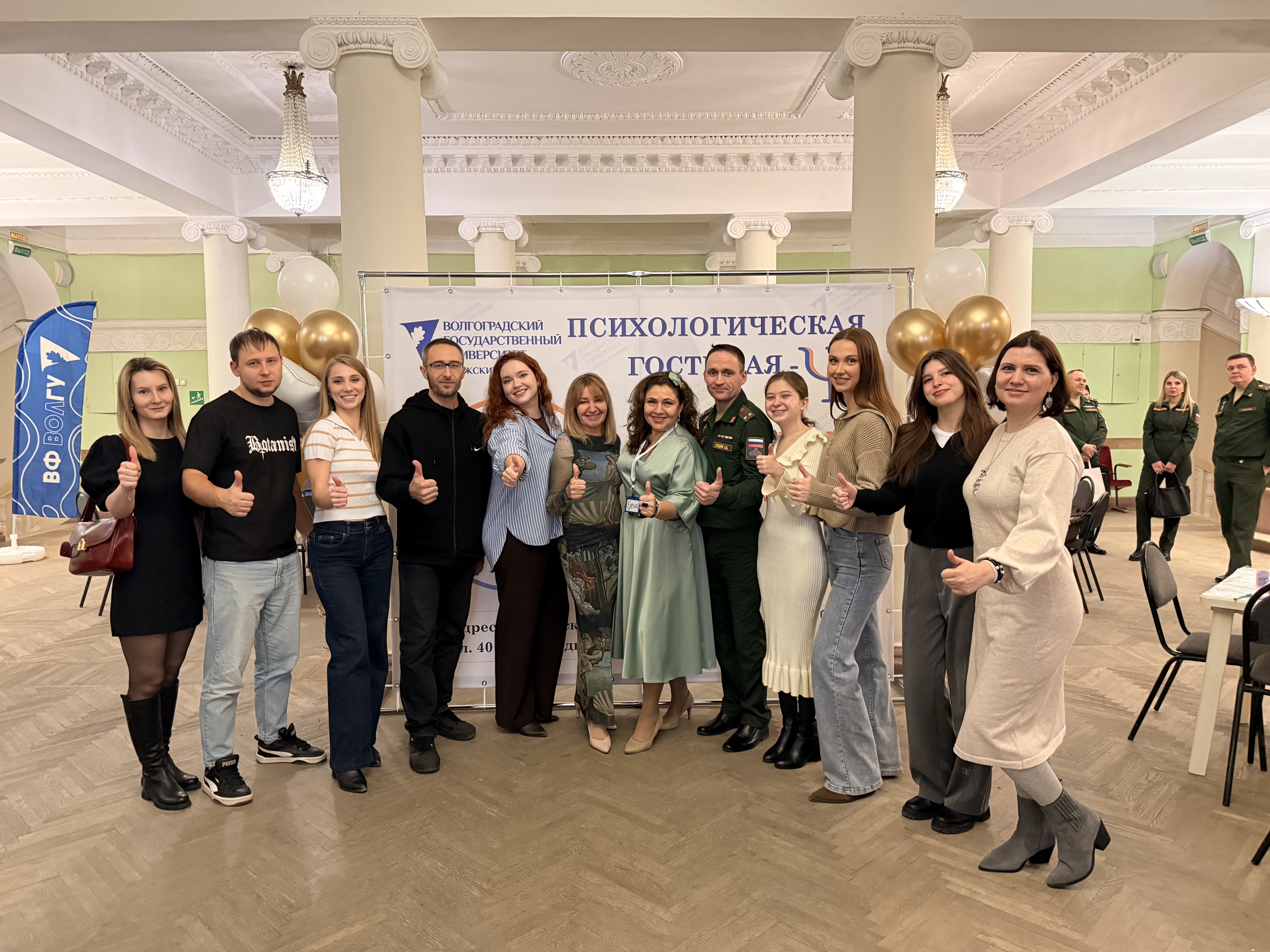 Психологи Волжского обсудили пути взаимодействия