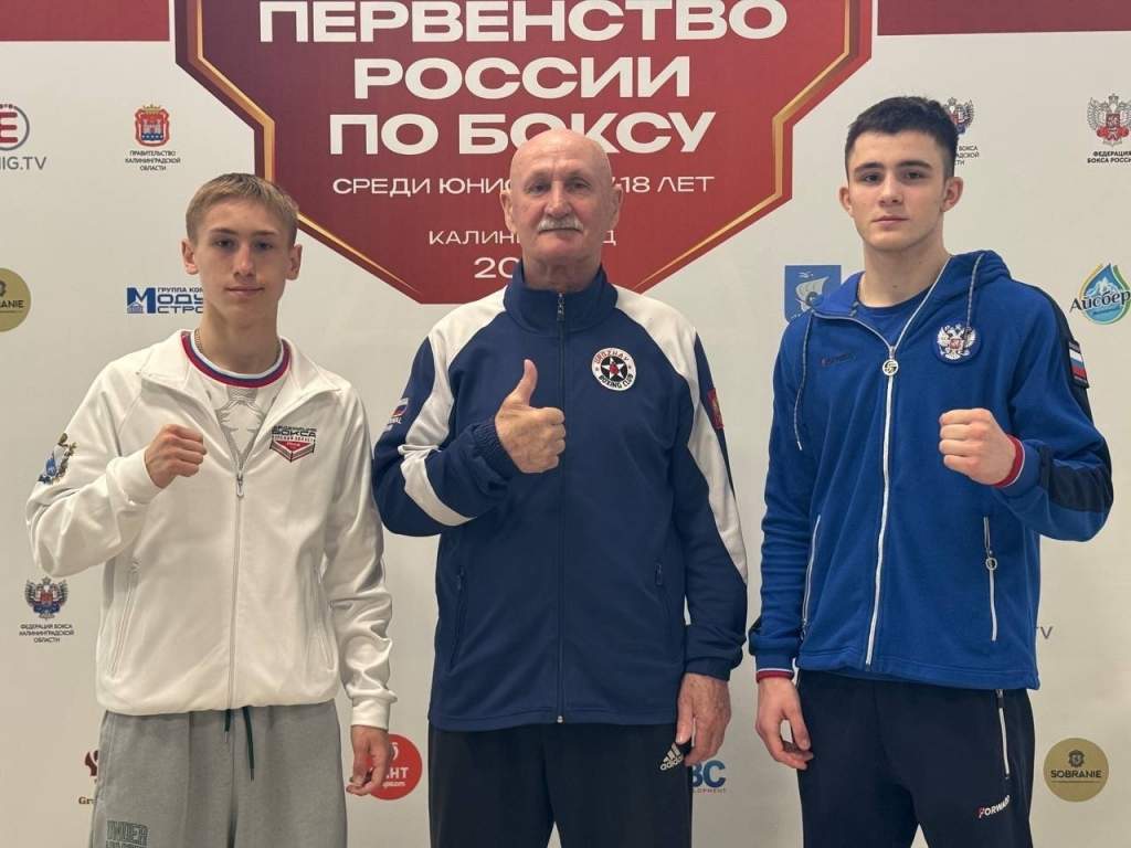 Два курских боксера выиграли бронзу на первенстве России