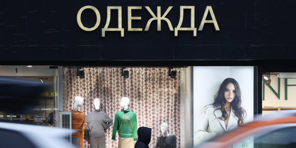 Александр Щербак/ТАСС