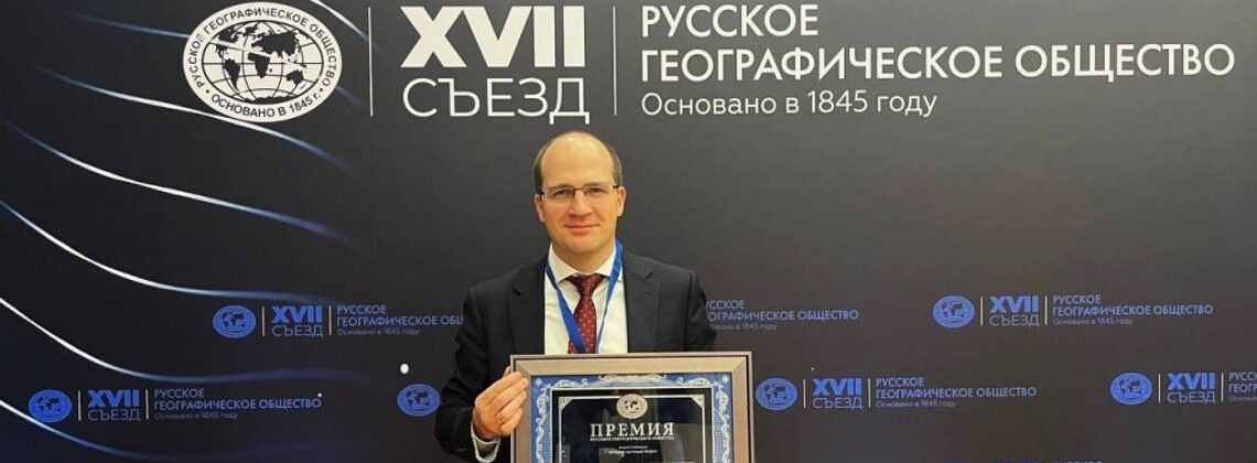 Концепция опорных городов Арктики вышла в финал премии РГО