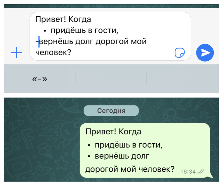 Маркер