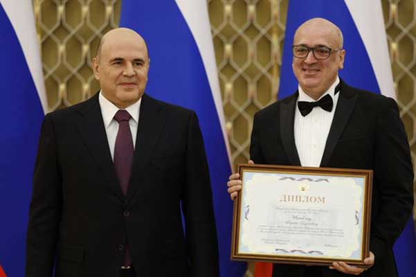 Премии Правительства РФ — деятелям культуры