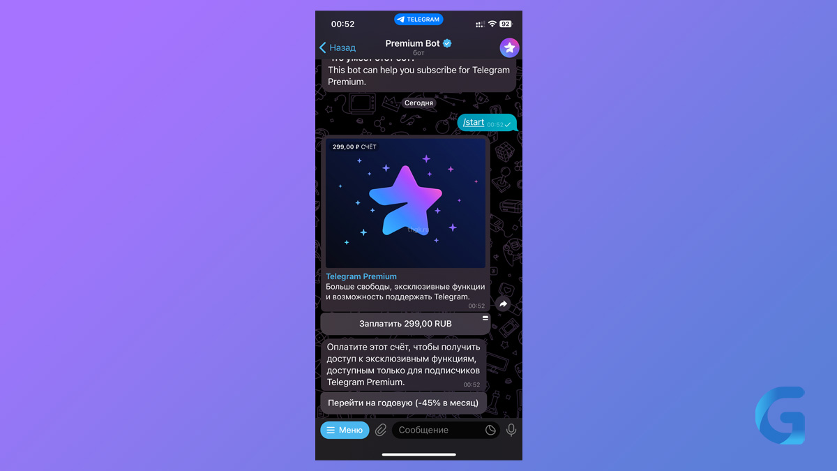 Телеграмм премиум 6 месяцев. Телеграм мод премиум. Возможности телеграмм премиум. Телеграм премиум функции. Возможности телеграмм премиум 2023.