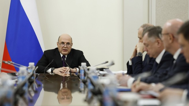 мишустин стратегия развития дальнего востока