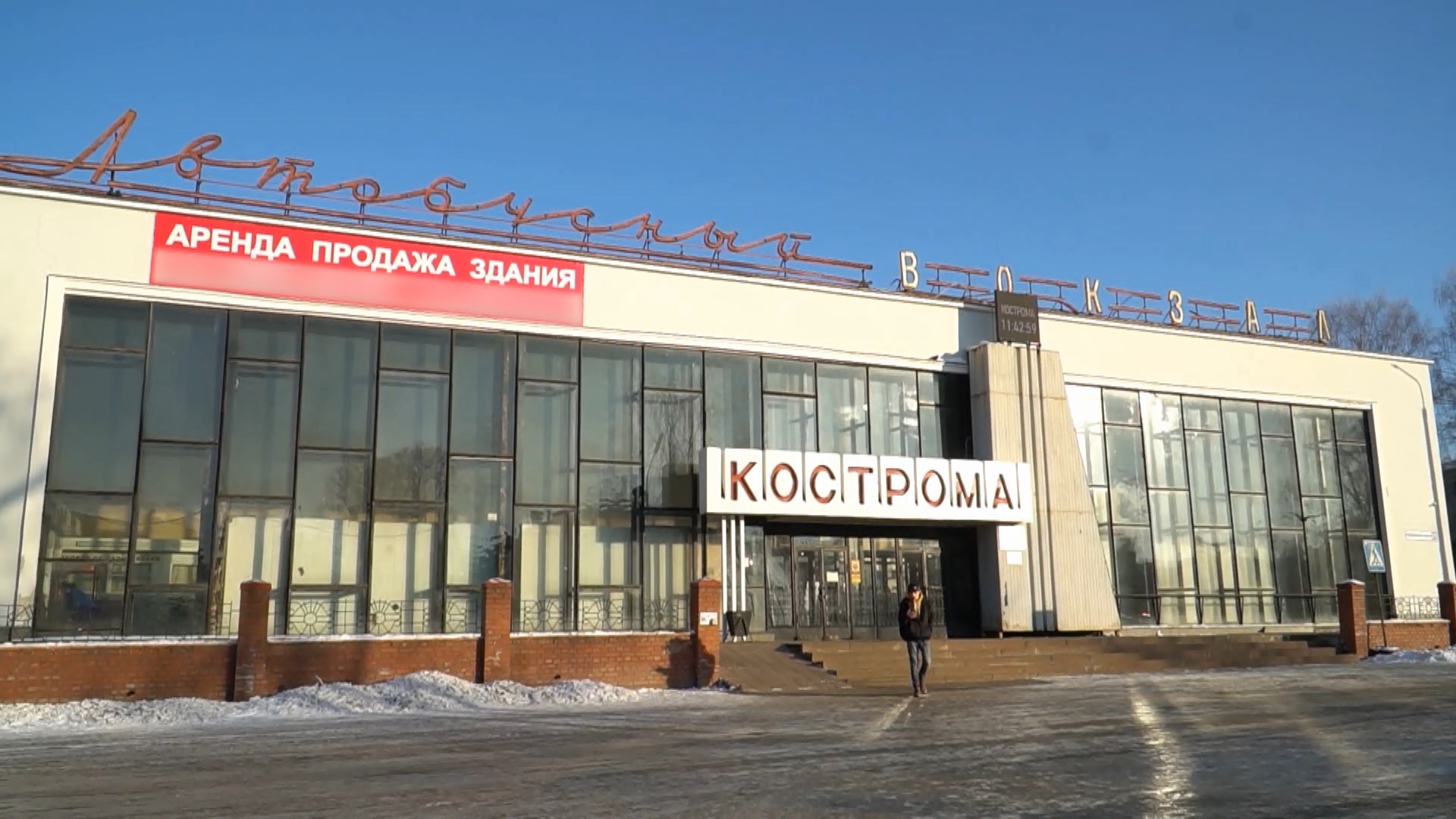 Автовокзал кострома. Автовокзал Кострома фото. Автовокзал на Кинешемском шоссе в Костроме прекра. Новый спорткомплекс в Иваново у ЖД вокзала.