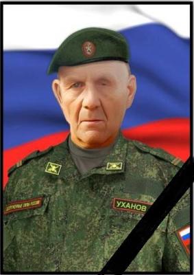 На СВО погиб Алексей Уханов