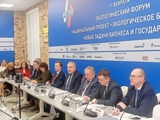 Форум первых. В рамках Недели российского бизнеса РСПП состоялся разговор об экологии в ироничных и печальных тонах - фото 2