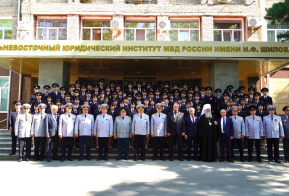 В ДВЮИ МВД России имени И.Ф. Шилова присвоили специальные звания 