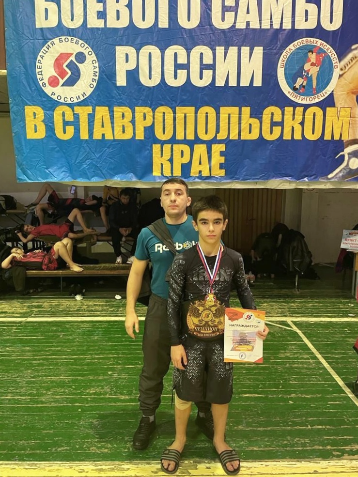 В Пятигорске прошёл турнир по самбо