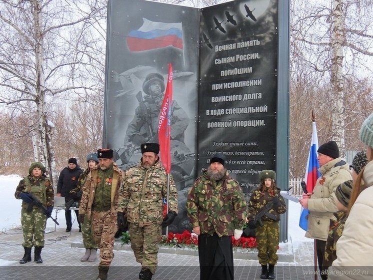 В алтайском селе открыли Мемориал Славы героев СВО