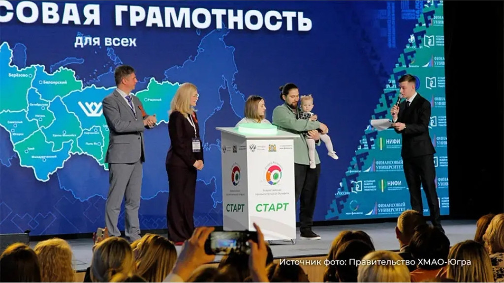 Фото: Правительство ХМАО-Югра 