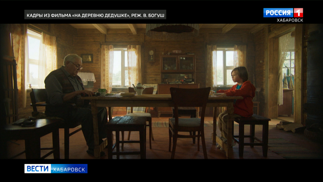 Премьера семейной комедии «На деревню дедушке» прошла во всех кинотеатрах страны