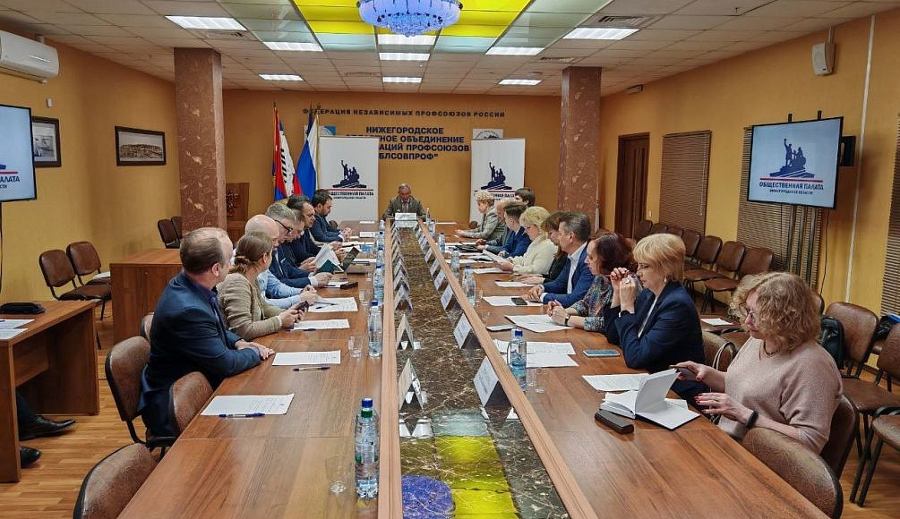 Члены Нижегородского реготделения приняли участие в круглом столе, посвященном состоянию рынка труда в регионе