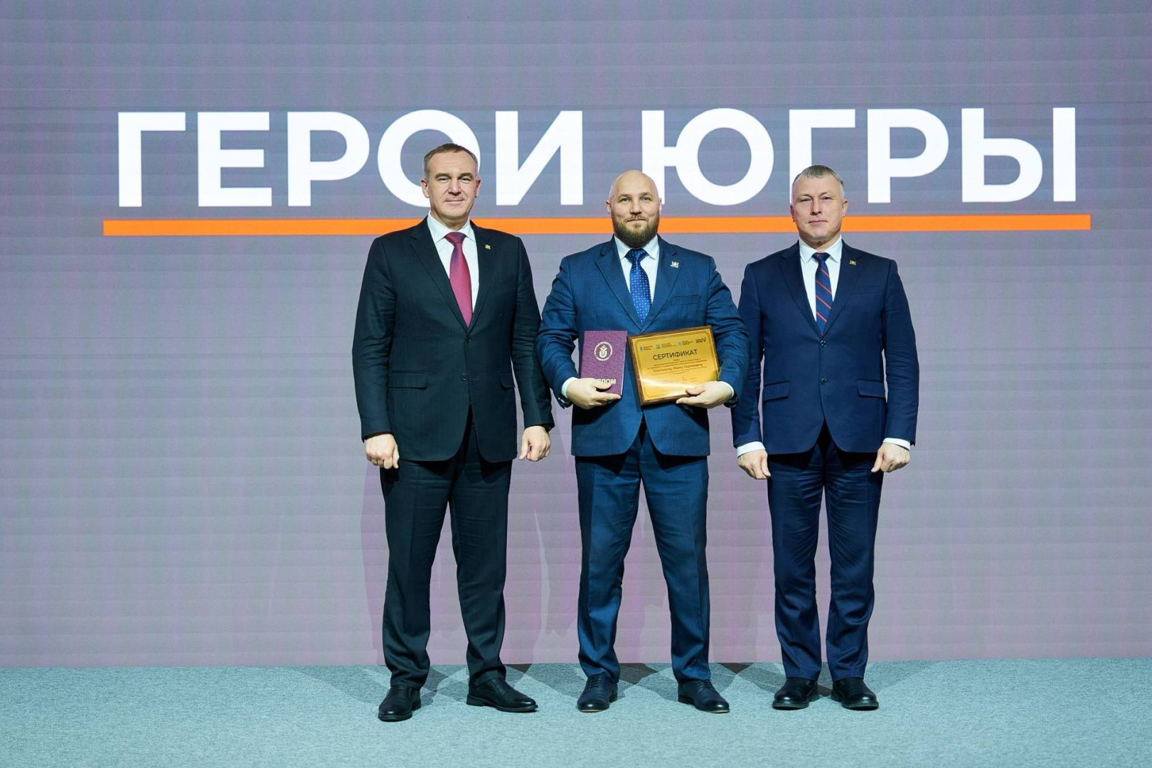 Губернатор ХМАО с участниками проекта Герои Югры.jpg