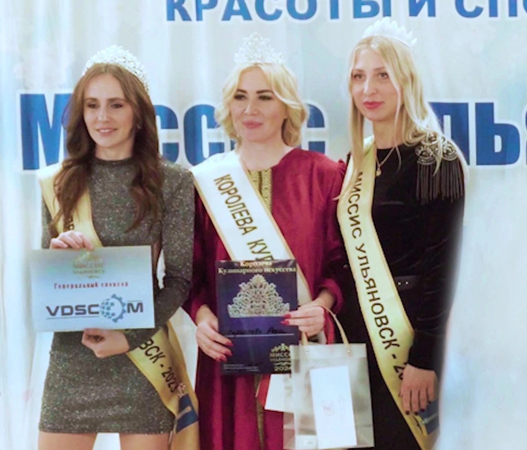 Фестиваль окна ульяновск 2024. Конкурс в Ульяновске 2024 в апреле 28. Конкурс в Ульяновске 2024 в апреле 28 по танцам.