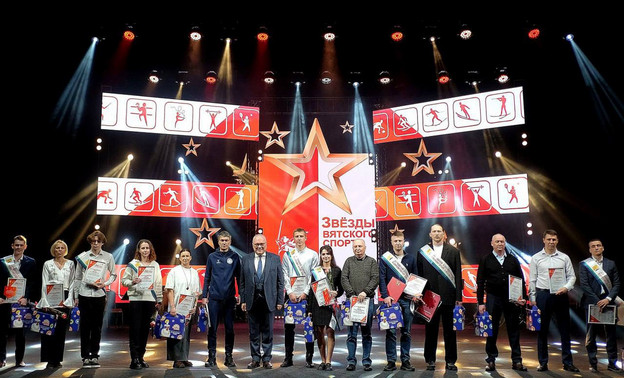 В Кировской области наградили лучших спортсменов и тренеров