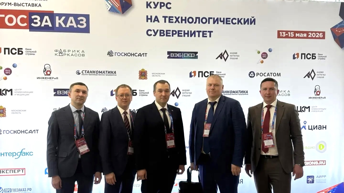 Развитие конкуренции в экономике: итоги работы регионов на площадке Госсовета РФ