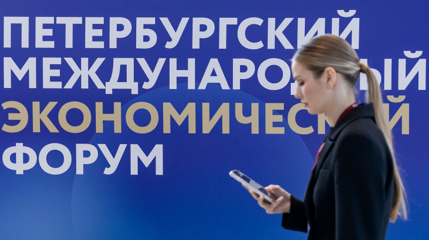 Главное экономическое событие года: как изменился ПМЭФ за 28 лет