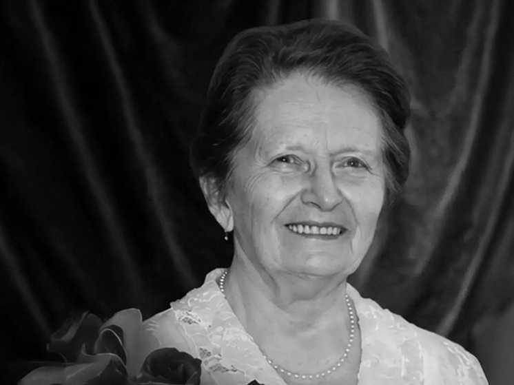 Ушла из жизни заслуженный учитель математики лицея №1 Маргарита Иконникова в Южно‑Сахалинске