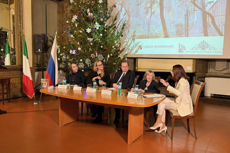 Конференция напомнила о важности сохранения общей исторической памяти о русских захоронениях на некатолическом кладбище Тестаччо, несмотря на попытки её политизации.