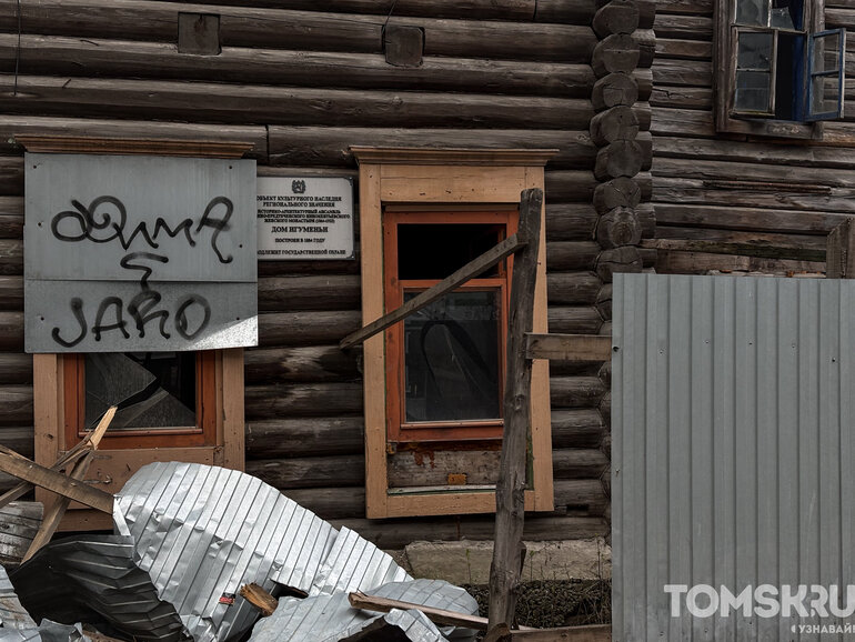 Власти планируют передать Дом игуменьи Томской епархии