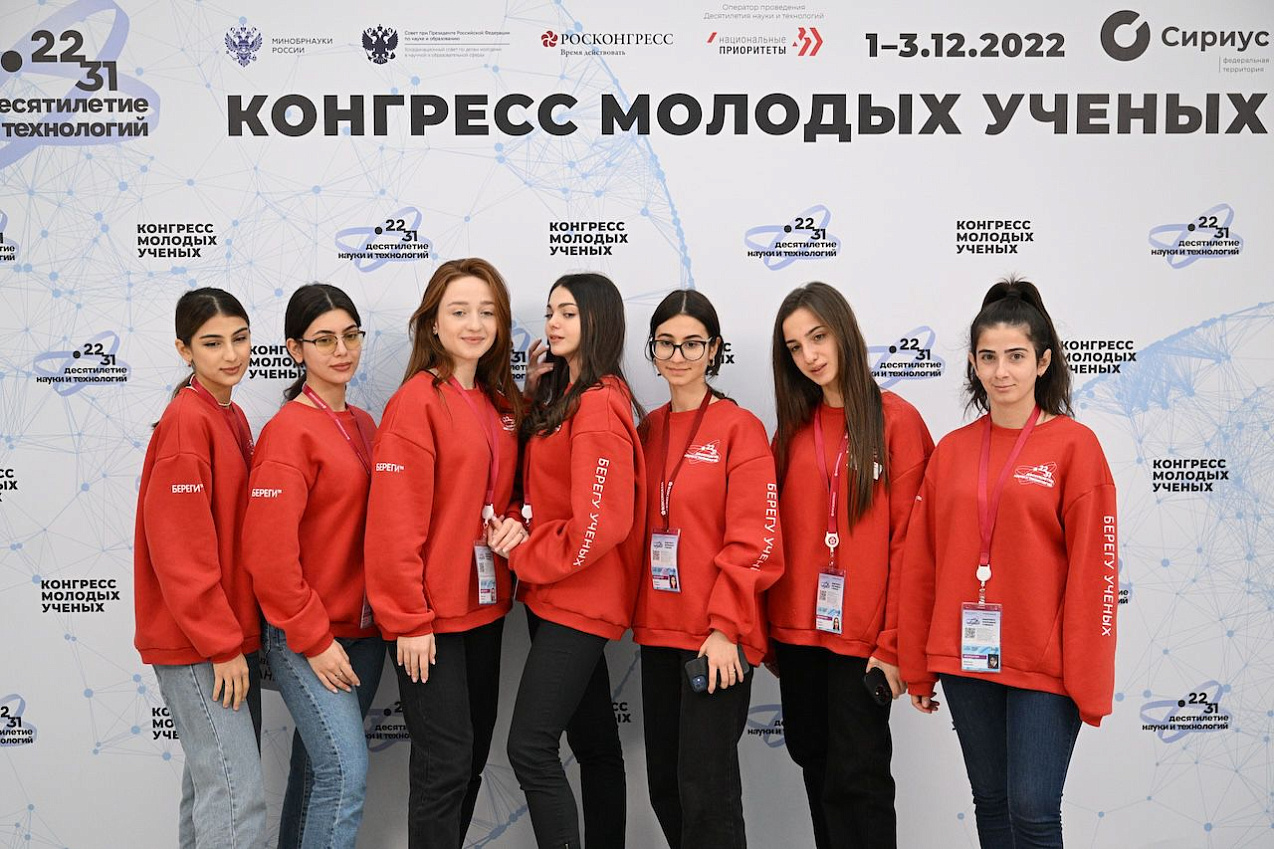 Сириус 28 ноября 2023. Сириус 28 ноября 2023. Сириус образовательный центр колледж. Сириус колледж. Сочи сириус 2021.