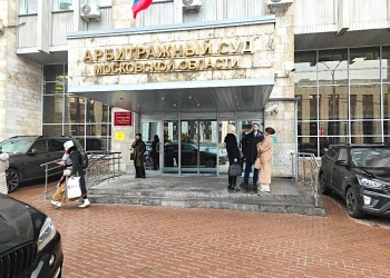 Фемида отказалась удовлетворить иск столичного Фонда капремонта к подмосковной СРО по нескольким причинам 