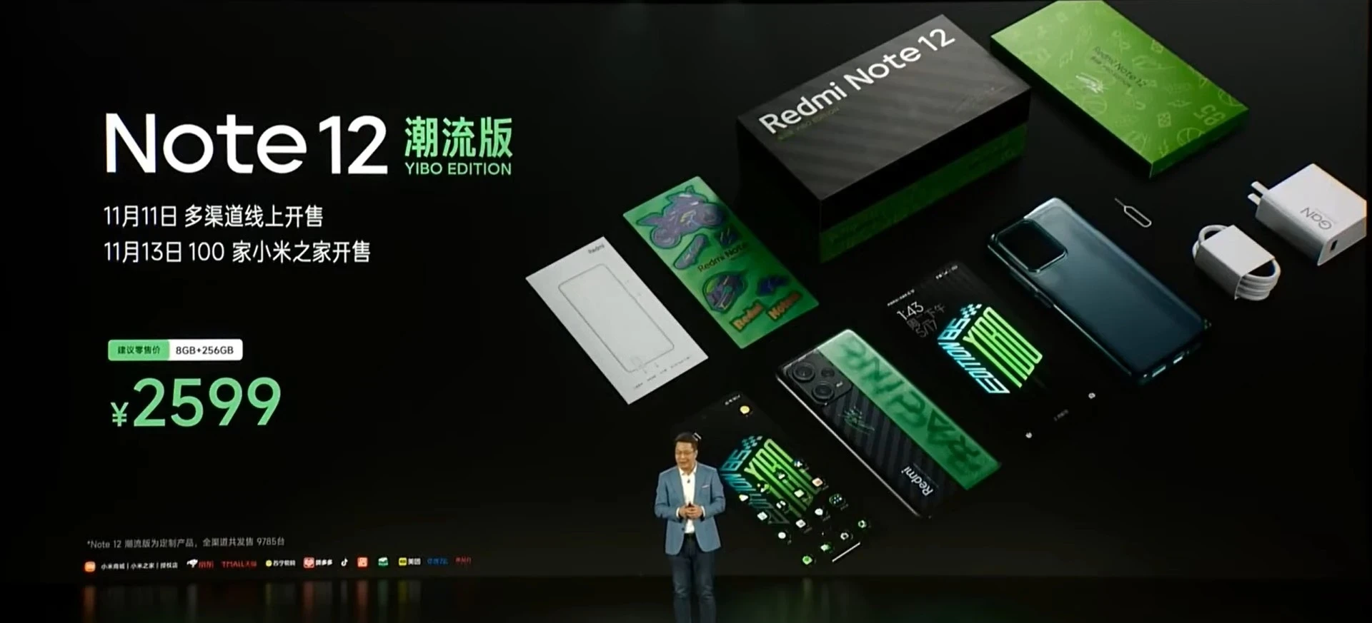 Note 12 pro процессор. Redmi Note 12 камера. Redmi Note 12 Pro s. Redmi Note 12 Pro+ 5g. Redmi Note 12 Pro Plus Explorer Edition.
