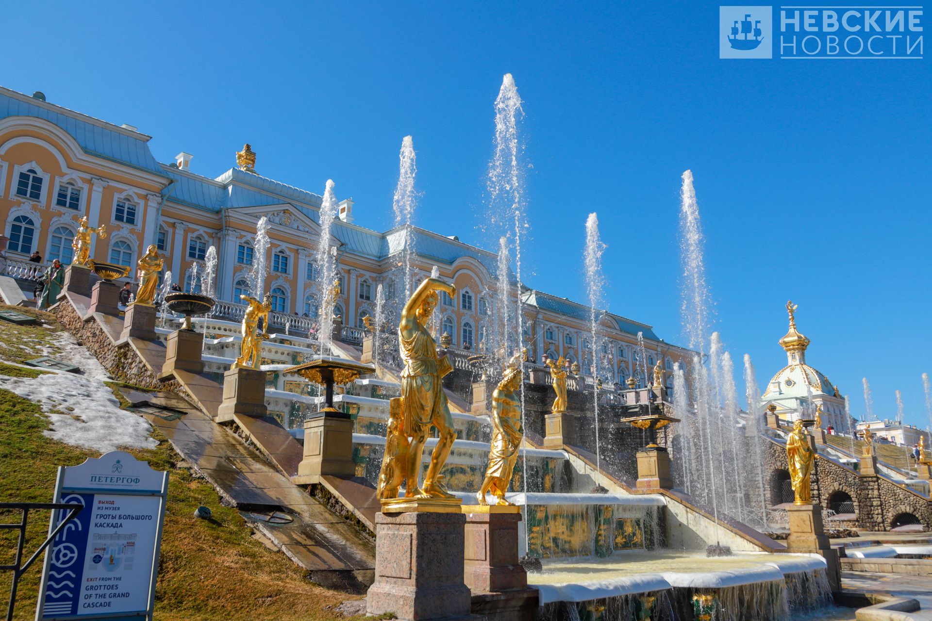 фонтаны петергофа в санкт петербурге